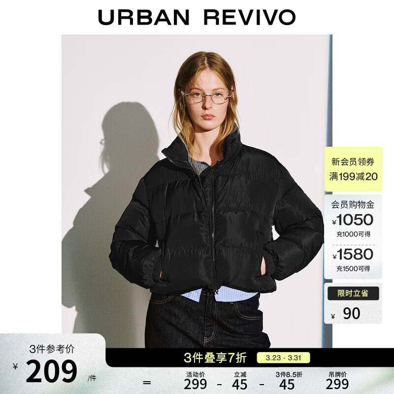 UR冬季新款女装休闲简约百搭立领短款棉服UYY150089 黑色 S