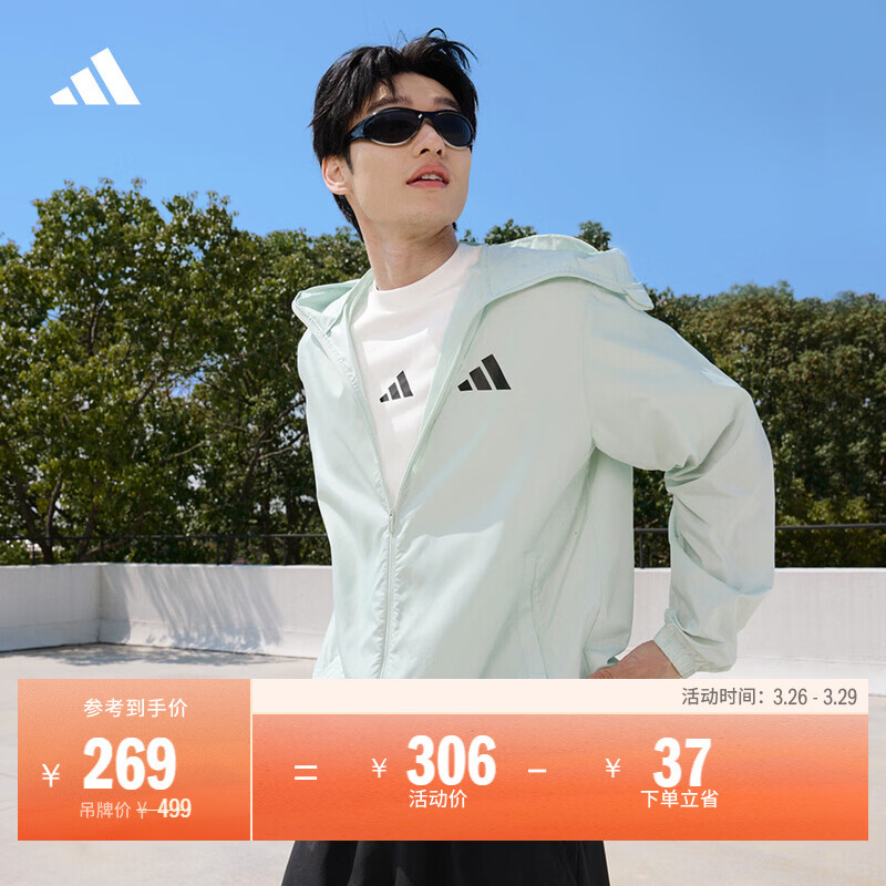 adidas情侣款拒水防晒UPF50+连帽防晒衣男女阿迪达斯官方轻运动 亚麻绿   M  