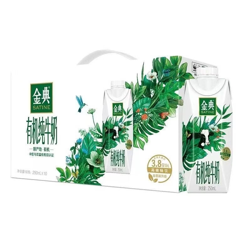 伊利9月产金典纯牛奶梦幻盖有机梦幻盖脱脂盖纯牛奶250ml10盒 伊金典有机梦幻盖*1箱 3月到期临期箱体有变形介意