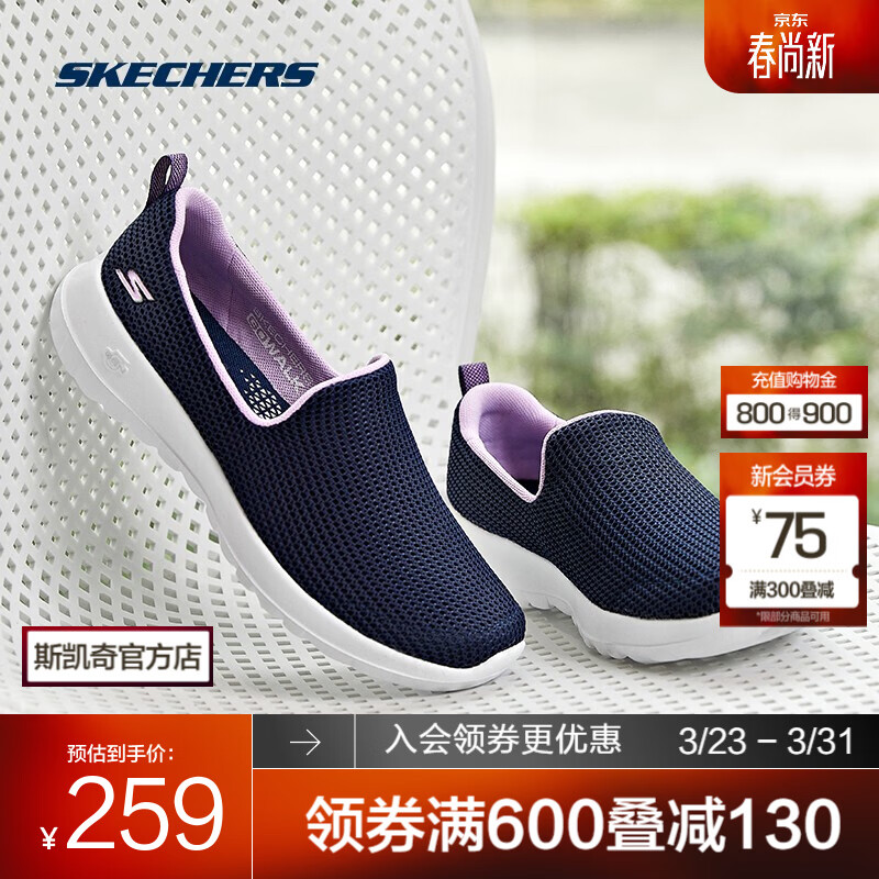 斯凯奇（Skechers）健步鞋丨男女同款一脚蹬女运动老人鞋散步鞋妈妈鞋休闲鞋 女款-海军蓝色/薰衣草色/NVLV 39.5