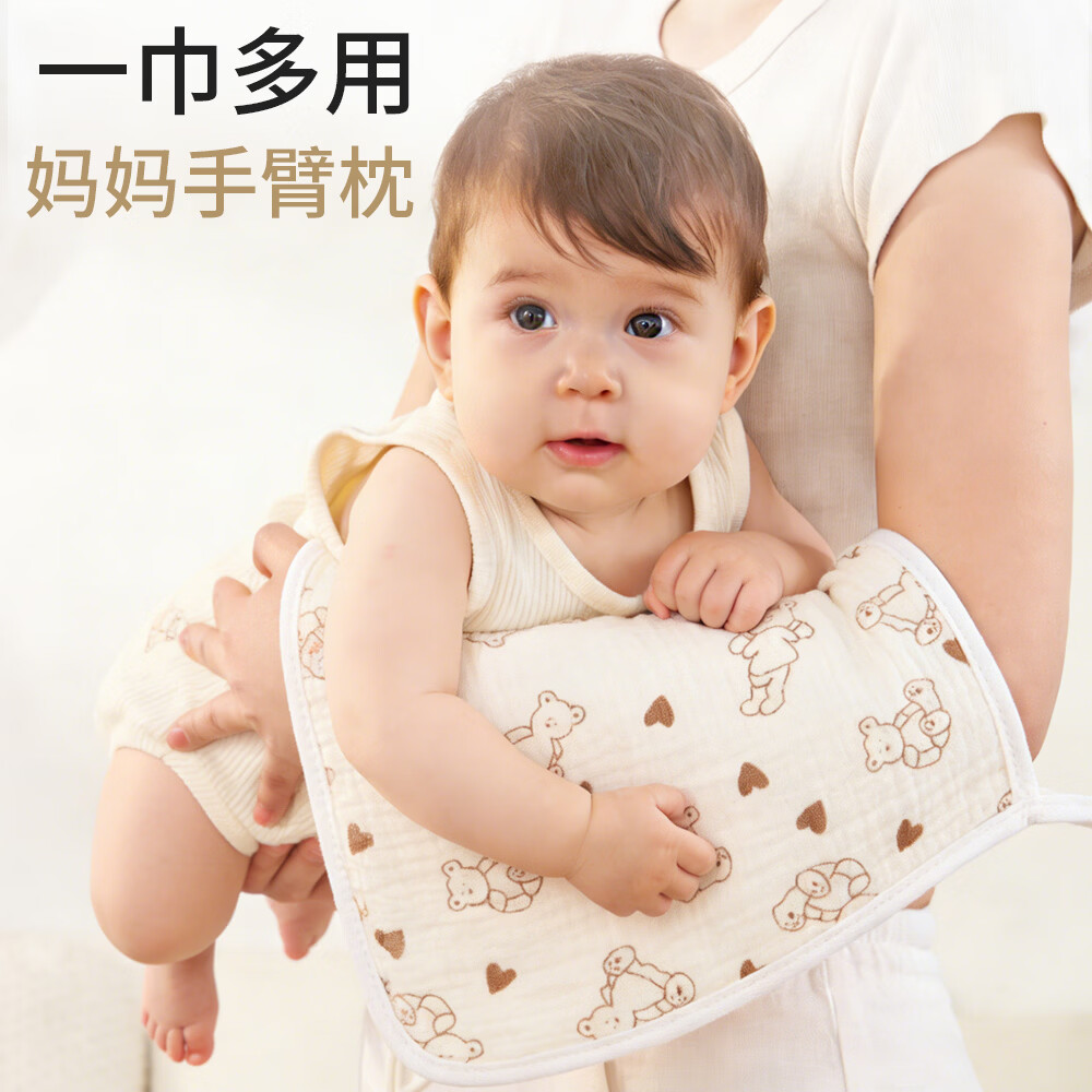 班杰威尔（Banjvall）婴儿毛巾拍嗝巾口水巾四层纯棉纱布儿童洗脸巾新生儿宝宝洗澡巾 随机3条【4层锁边纯棉纱布-10A抗菌】 48.5*24cm