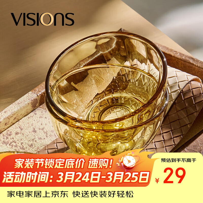 康宁（VISIONS）晶炫餐具套装高硼硅耐热玻璃碗具2只装微波炉可用米饭碗套装