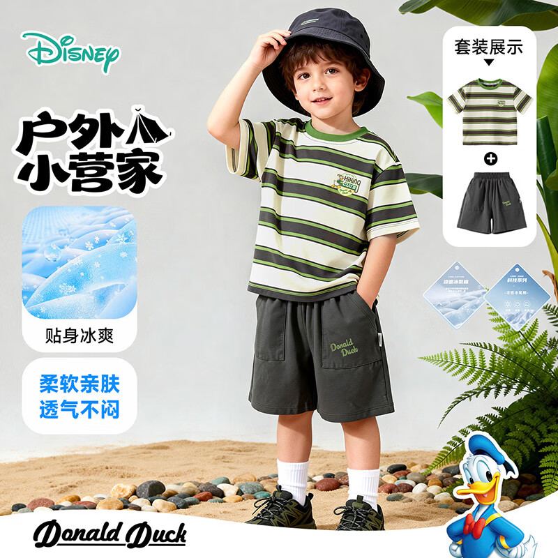 迪士尼男童短袖短裤休闲套装夏季新款舒适凉感透气运动儿童套装两件套 条纹套装 120 （建议4-6岁身高110-120cm)