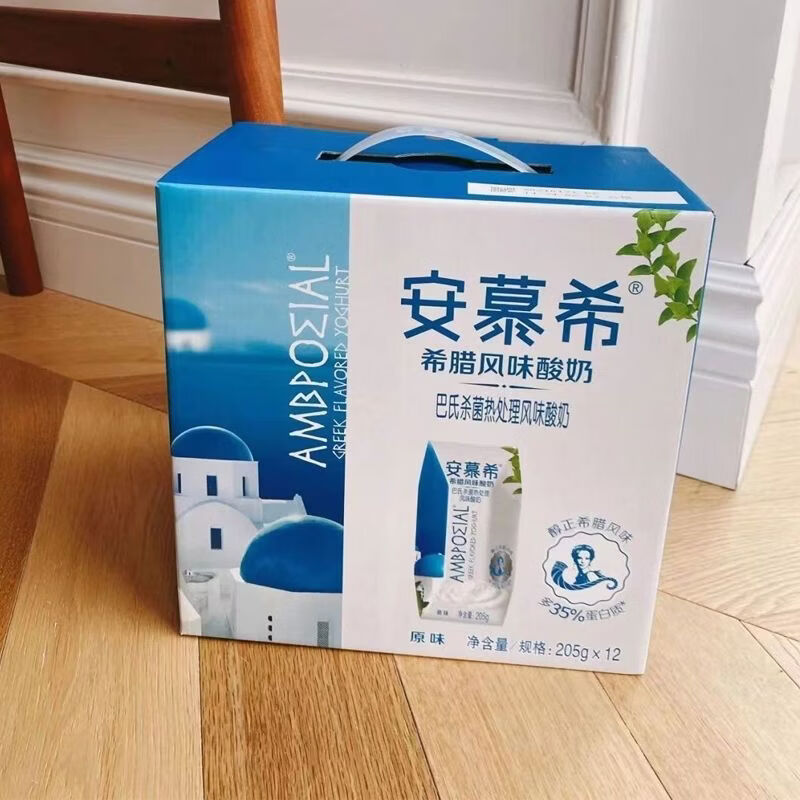 伊利7月产安慕希希风味酸奶原味草莓整箱早餐酸奶 安慕希原味205ML原箱发货
