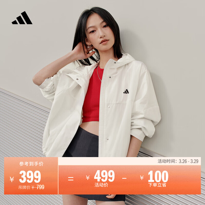 adidas拒水宽松百搭休闲梭织连帽夹克外套女装春季阿迪达斯轻运动   汉玉白   M