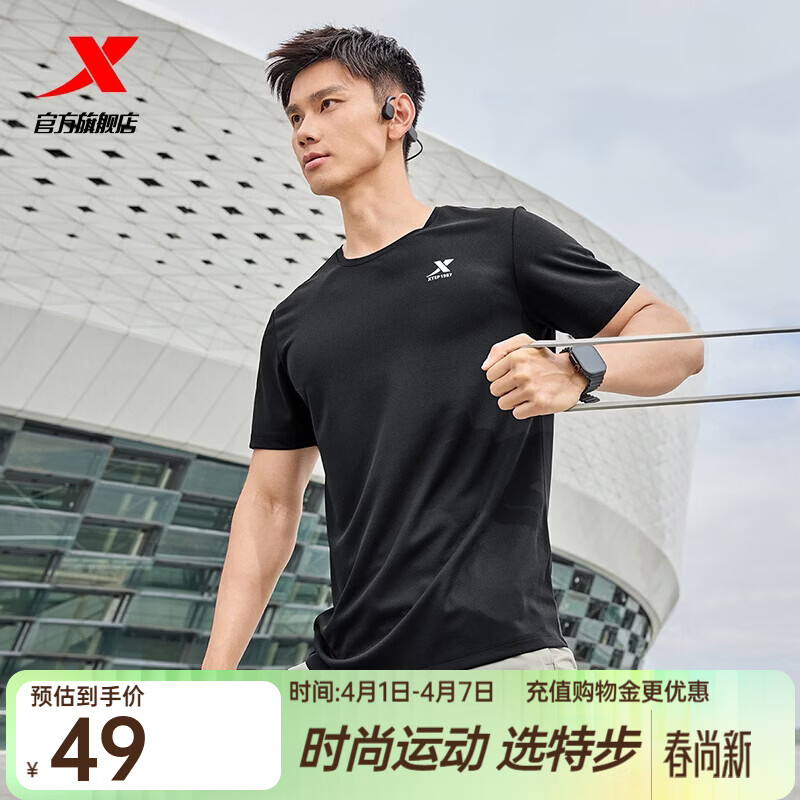 特步运动t恤短袖男夏装新款跑步速干衣薄款训练服半袖运动上衣polo衫 【跑步训练】正黑色0175 XL 180