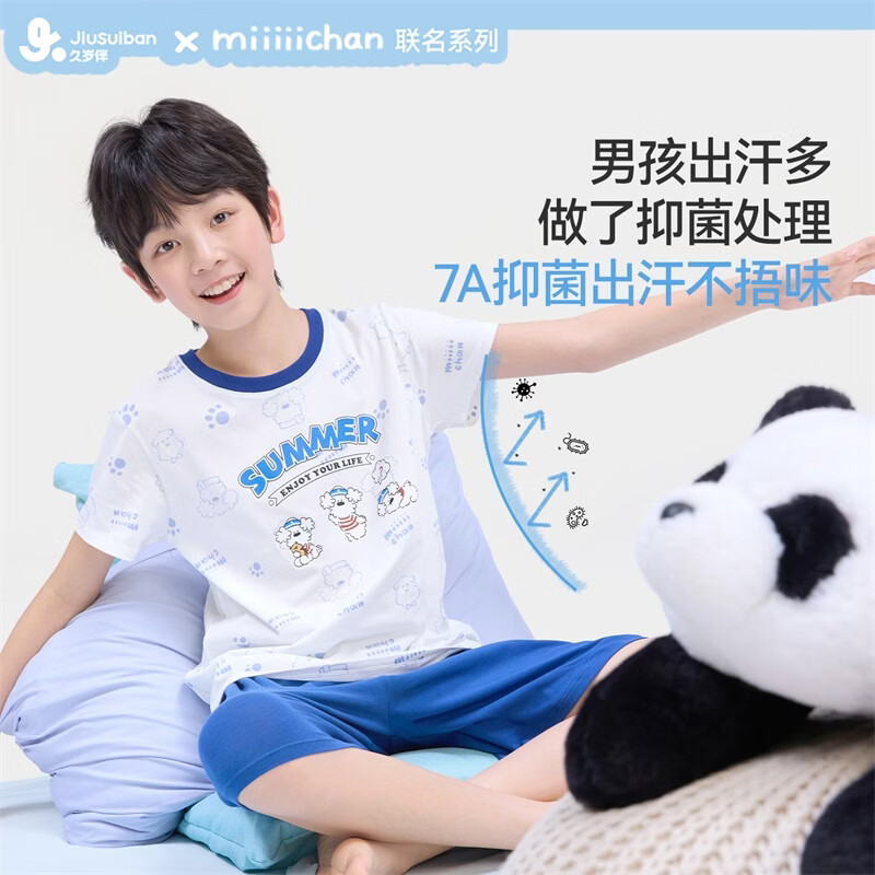 久岁伴miiiiichan联名儿童睡衣男童家居服A类纯棉夏季薄款短袖短裤套装 蓝色 170