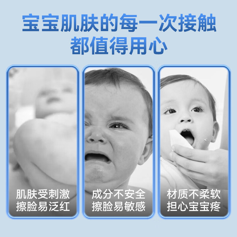 棉柔世家婴儿绵柔巾80抽洗脸巾加厚珍珠纹宝宝棉柔纸巾干湿两用可化妆卸妆 【ip升级款】80抽*5包