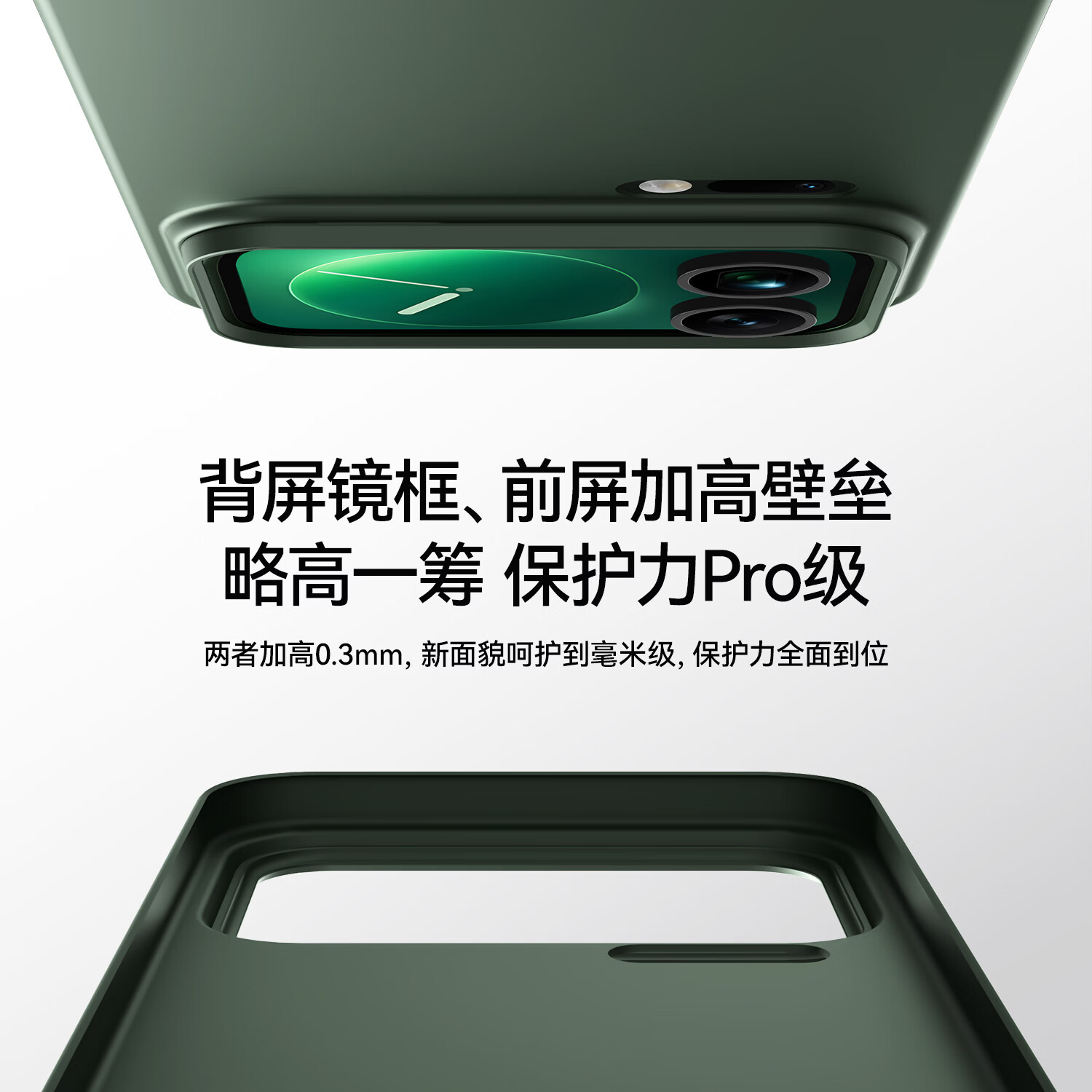 韩诺适用小米17promax手机壳新款Xiaomi17pro保护套真液态硅胶磁吸充电动画防摔镜头全包软男女龙 【旷野绿】液态硅胶丨磁吸充电丨亲肤手感 小米 17 Pro Max