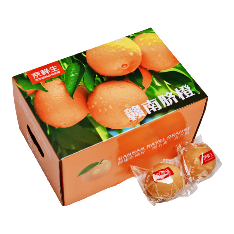 京鲜生 秭归伦晚脐橙/甜橙 钻石果 净重6斤 单果230g起  橙子水果礼盒
