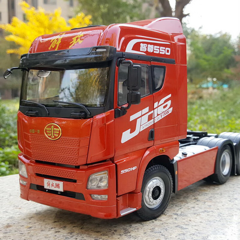joymine1:24原厂汽车模型 一汽解放jh6 卡车 牵引车头 仿真合金收藏