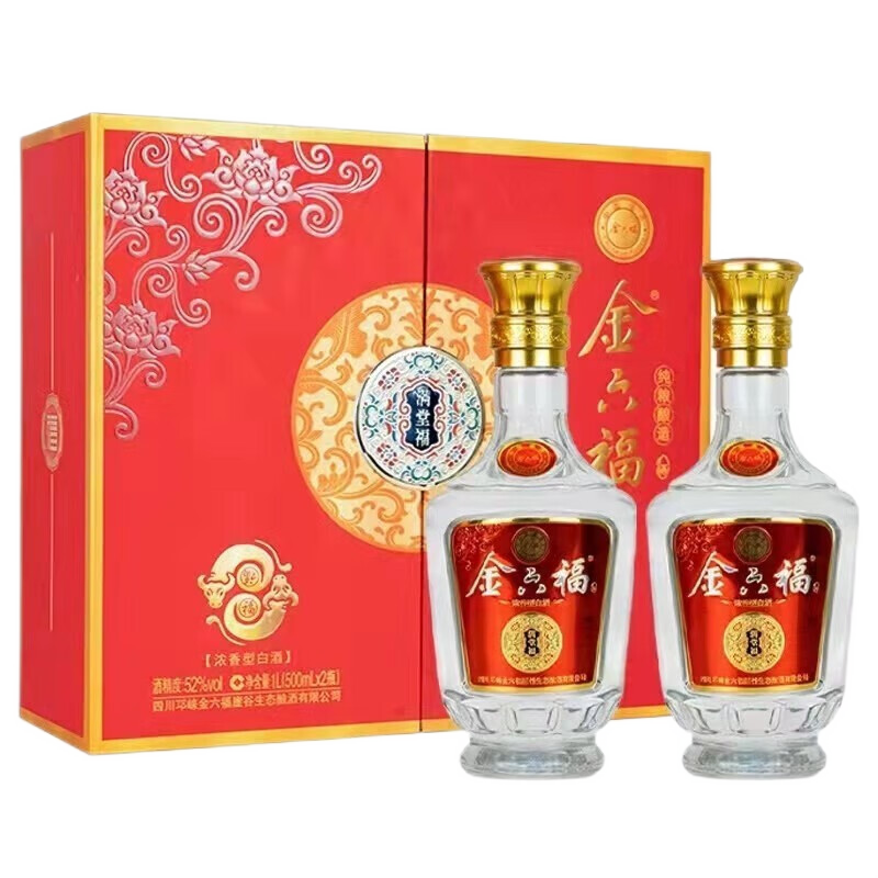 金六福中国福酒 52度浓香型白酒 礼盒装 52度 500ml 2瓶 满堂福礼盒
