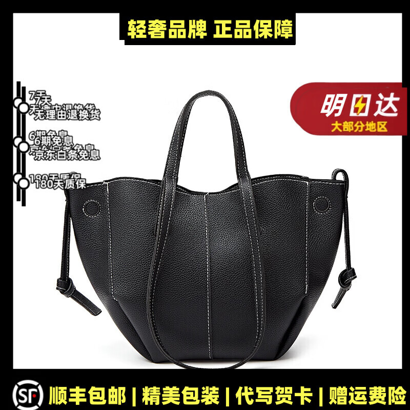 OVOZI轻奢包包女包女翅膀包大容量通勤托特包法式手提包礼物 黑色