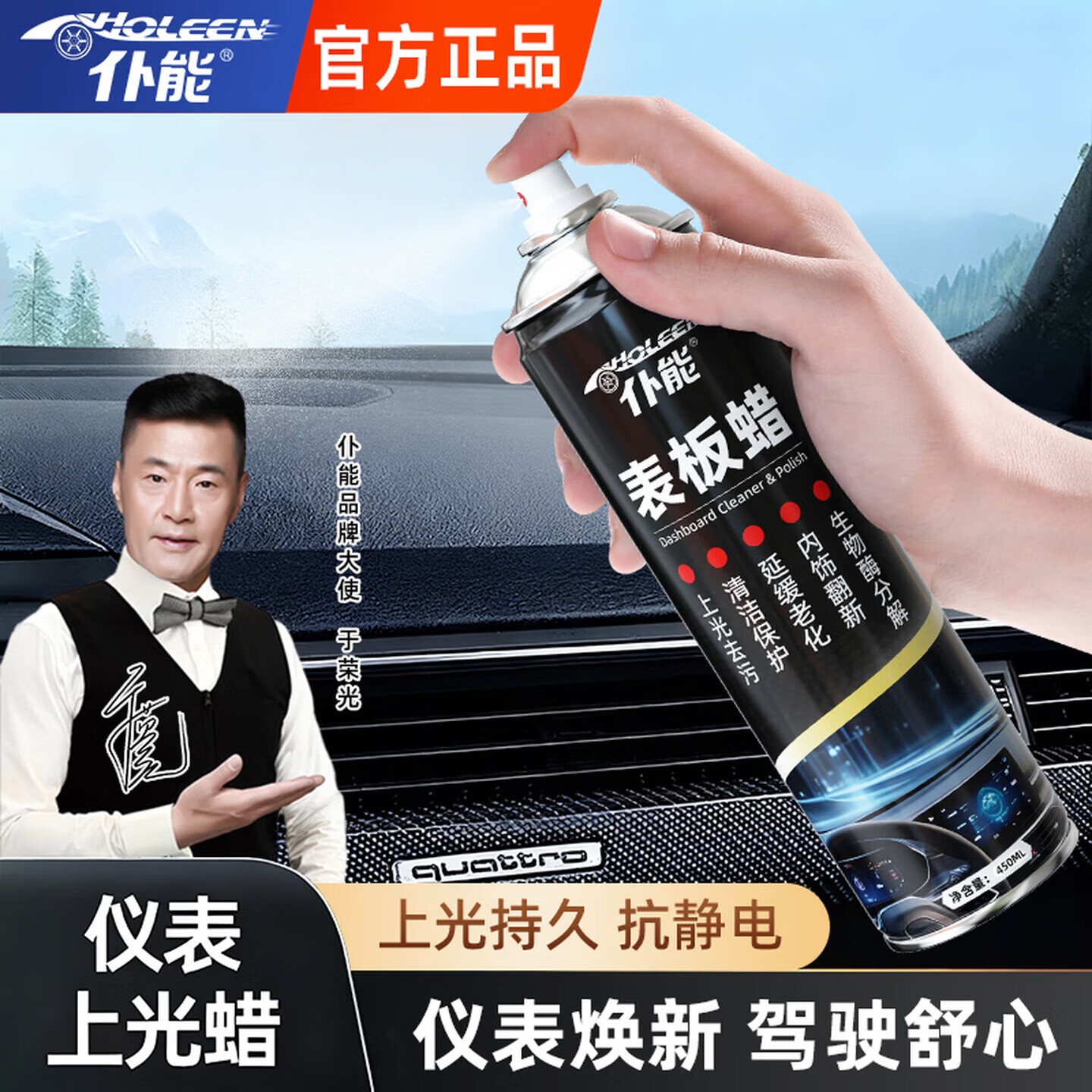 仆能汽车仪表塑料件翻新光亮还原剂黑色内饰保养上光用划痕修复表板蜡 【内饰翻新】表板蜡*3送毛巾+海绵