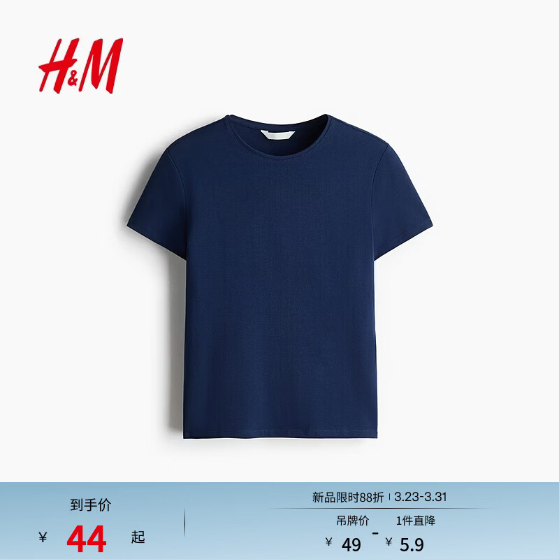H&amp;M女装T恤2026春季新款浅春系穿搭修身圆领休闲短袖上衣1260200 海军蓝 L 170/104