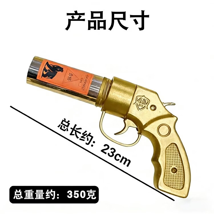 升级二代浓缩干粉灭火手枪合法随身便携式户外车载居家防护装备 黑合金主机+3罐+皮套+收纳袋