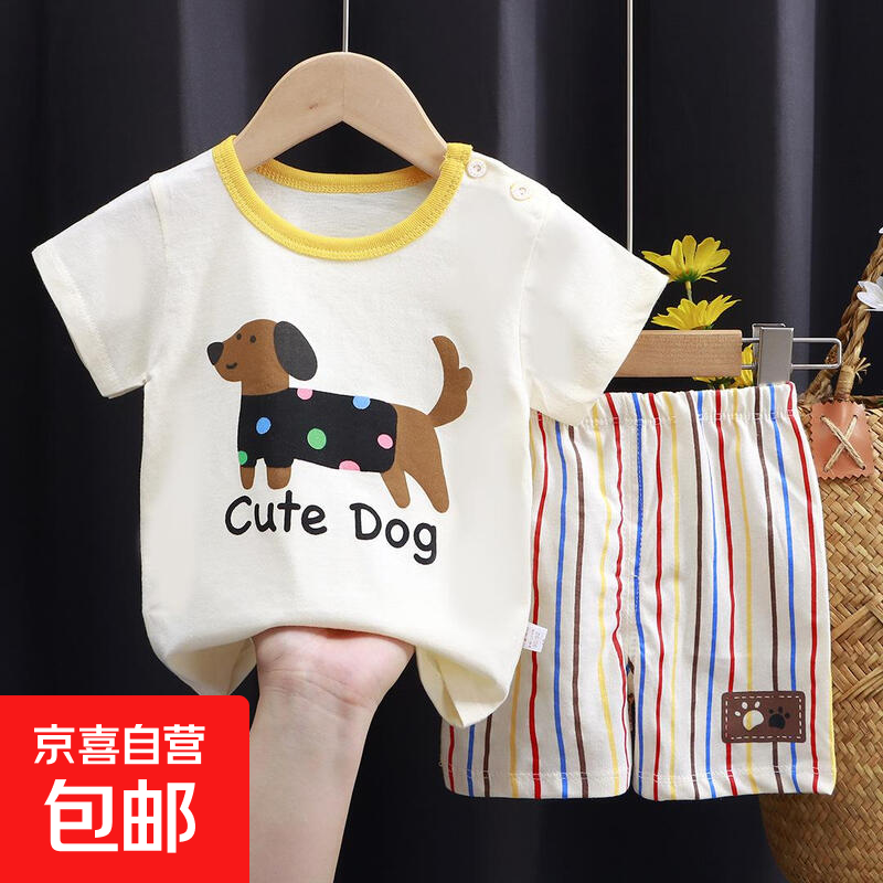 儿童短袖套装纯棉女童夏装男童t恤两件宝宝婴儿衣服韩版童装A144 k030卡拉狗 130 cm