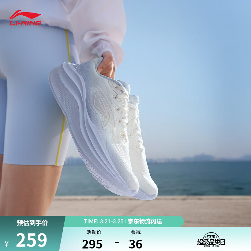 李宁凌波2丨跑步鞋女鞋新款缓震舒适软弹透气百搭厚底休闲慢跑运动鞋 云雾白/淡暮蓝-4 38