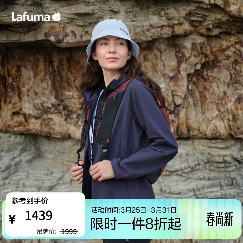 LAFUMA乐飞叶户外Cordura软壳衣女春季连帽防泼水耐磨运动外套LFJA6AF61 暮帐紫PL 40 170/88A