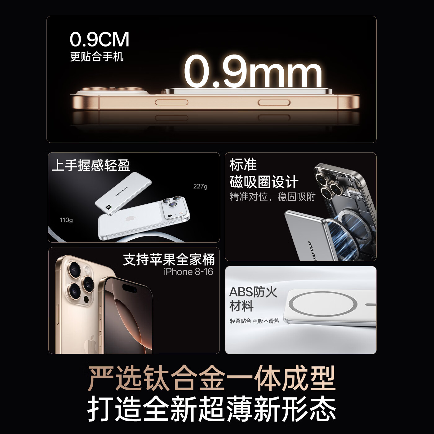 罗普仕 ROAPUSIE【国家3C认证丨可上飞机高铁】超薄卡片磁吸式充电宝20W快充苹果17无线快充magsafe快充移动电源 【新店特惠丨抢完即止】1万毫安-超薄粉 新店特惠【赠数据线+收纳袋】