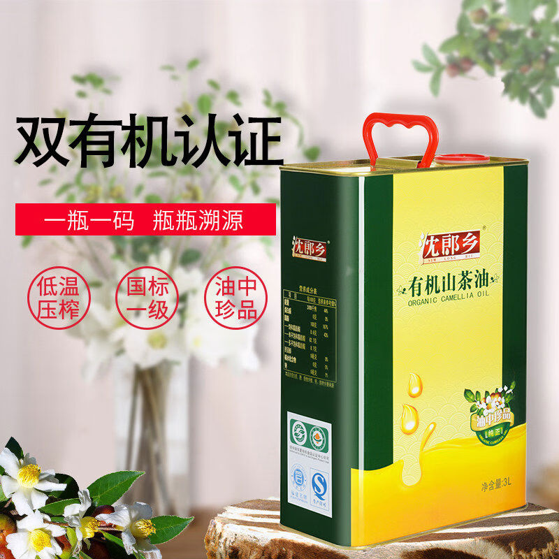 沈郎乡有机山茶油冷压榨纯正茶油口铁桶装茶籽油3L 沈郎乡有机山茶油冷压榨纯正茶油口铁桶装茶籽油3L