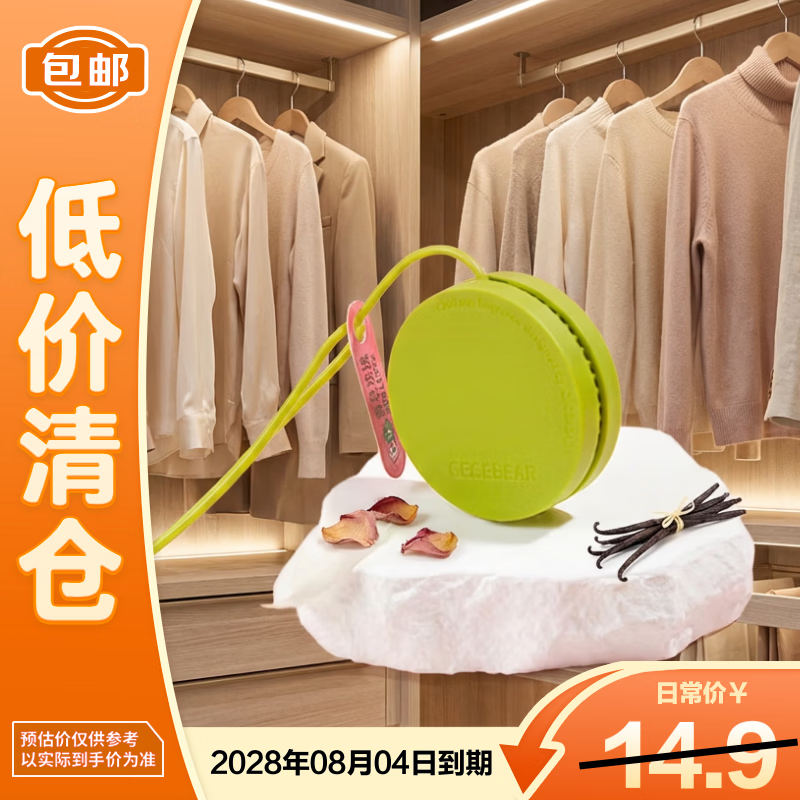 С���ܳ�����޹�������¼������������¹���ó���ȥζ�־� ���õ���1������� 5.36Ԫ