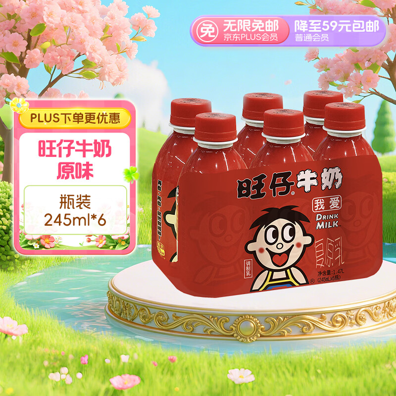 充足库存！门店4元一个！沪上阿姨面包组合