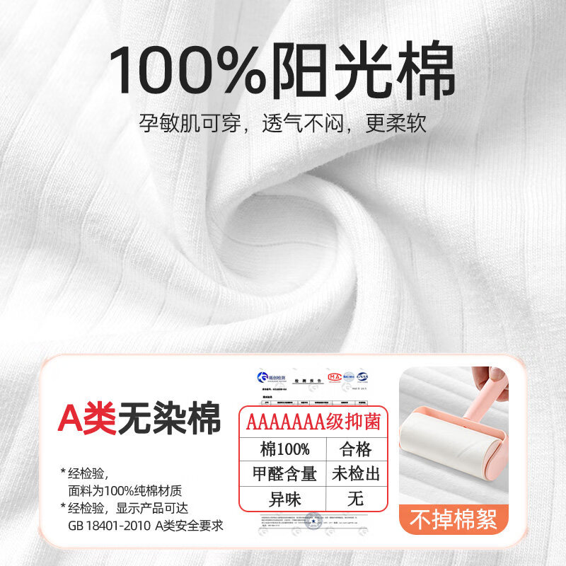 安途适一次性内裤女产妇坐月子高腰纯棉无菌剖腹产后专用大码200斤日抛 高腰白*20条【100%纯棉裆】剖腹产专用 XL 【110-130斤】