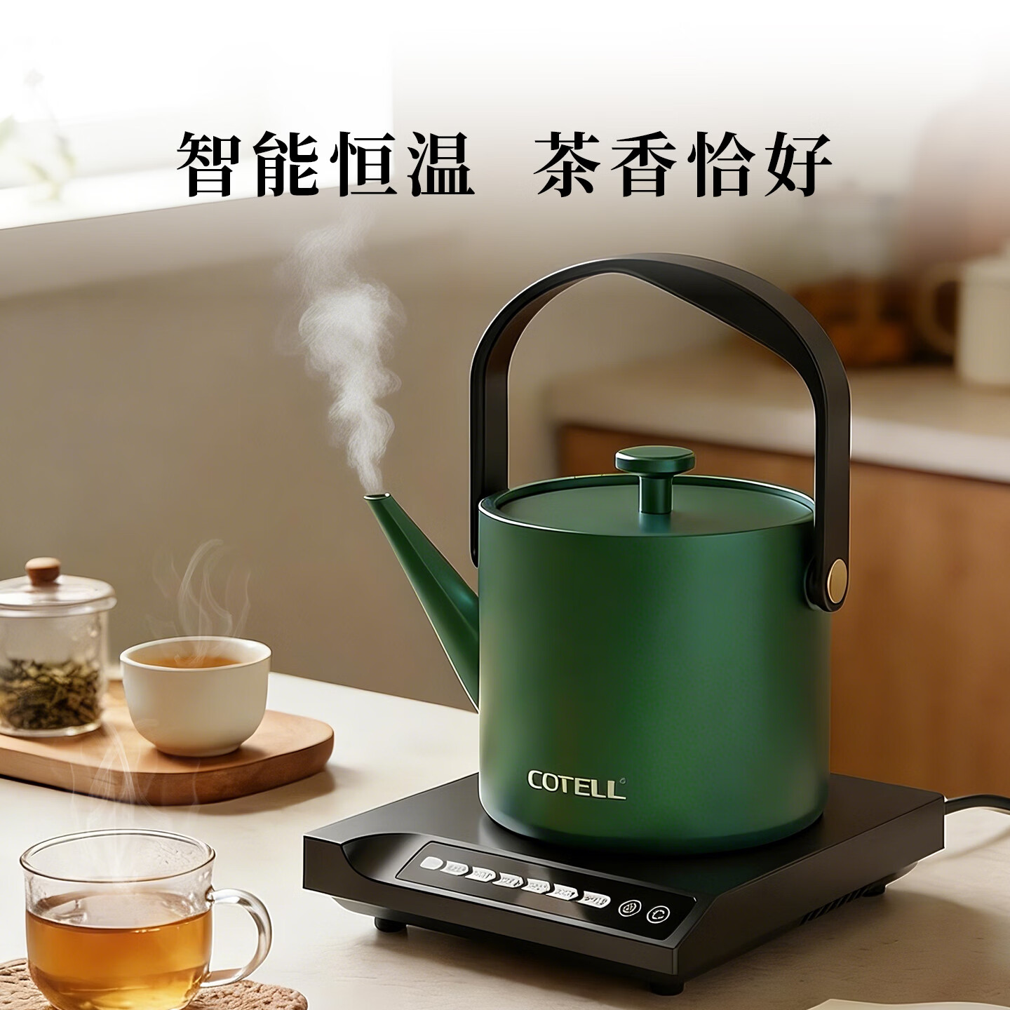 COTELL肯特五星级酒店同款家用民宿舍六段恒温自动断电子触屏智能控温茶壶低噪音304不锈钢防干烧热水壶 0.6L 【AQ-570 经典黑*礼盒装 五星级酒店同款 