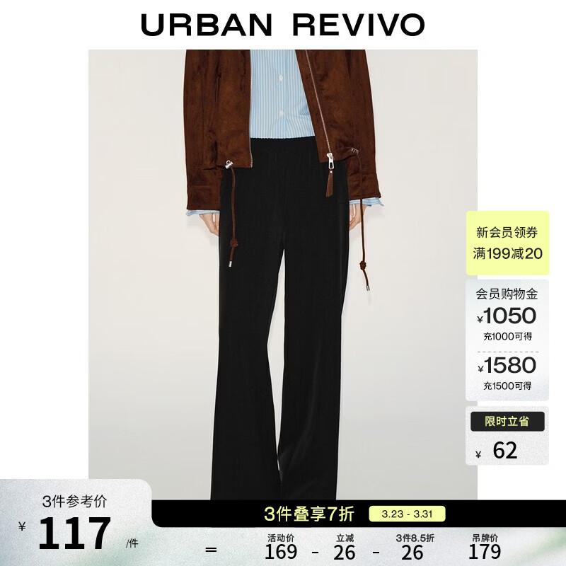 UR2026�����¿�Ůװ���ʼ�Լͨ�ڰٴ��ɽ������ȿ�UWM660006 ��ɫ XS 126.1Ԫ