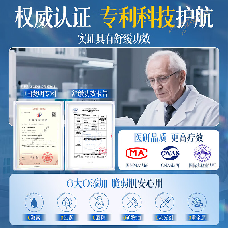 美美的天空B5爽肤水补水保湿男女士提亮肤色控油祛痘舒缓收敛毛孔精华湿敷水 【第二件20元】B5润颜爽肤水500ml*2 商超热卖B5爽肤水热卖TOP榜