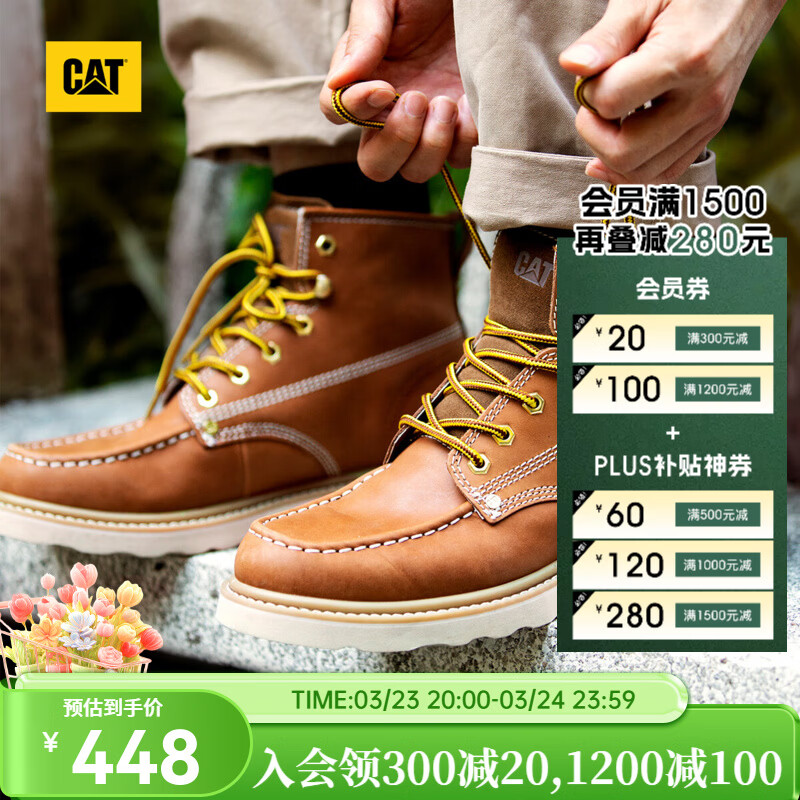 卡特（CAT）马丁靴工装靴子男鞋牛皮户外美式复古机车靴P721411M3EDC36 棕黄 44
