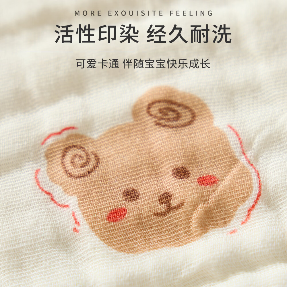 班杰威尔（Banjvall）婴儿毛巾拍嗝巾口水巾纯棉纱布儿童洗脸巾新生儿宝宝洗澡巾 随机3条【6层纯棉纱布-10A抗菌】 40*23.5cm