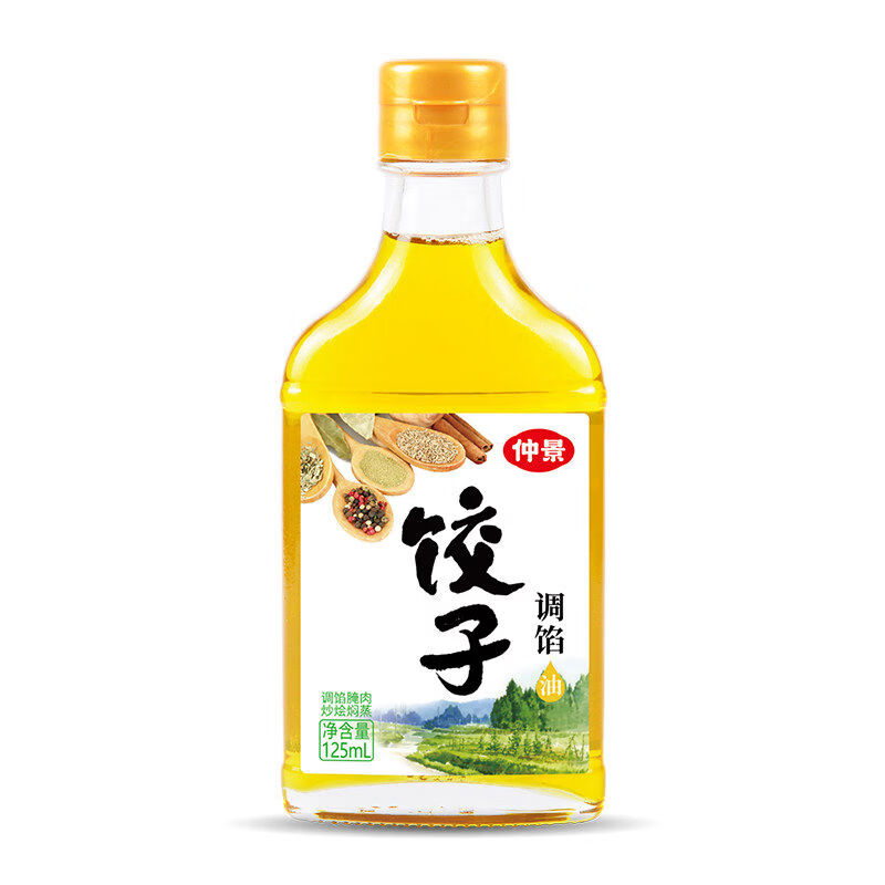 仲景五香料油饺子调馅油烧烤刷油香料饺子炒菜调味油54L 饺子调馅油125ml×1瓶
