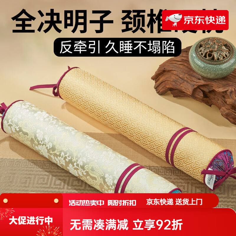 金裕蔓颈椎枕枕头椎睡觉专用病人圆柱劲锥枕颈枕糖果硬圆荞麦 轻度单独圆枕(全荞麦壳) 8-8cm