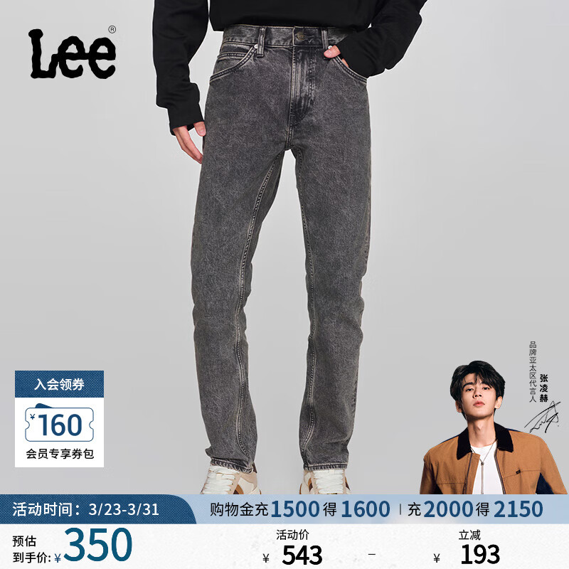 Lee商场同款24秋冬新品709修身中腰锥形深灰色男牛仔裤LMB2467093YS 深灰色 34