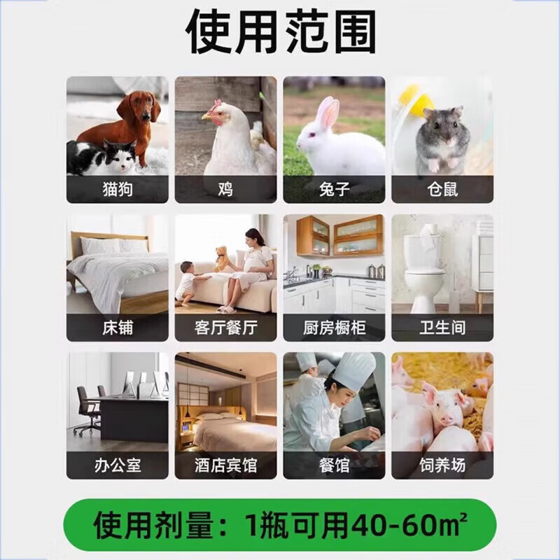 殇华8号蟑螂药喷雾剂强力全窝端虫卵双杀除爬虫跳蚤臭虫 五瓶【买三赠二】 【官方 京质保障】