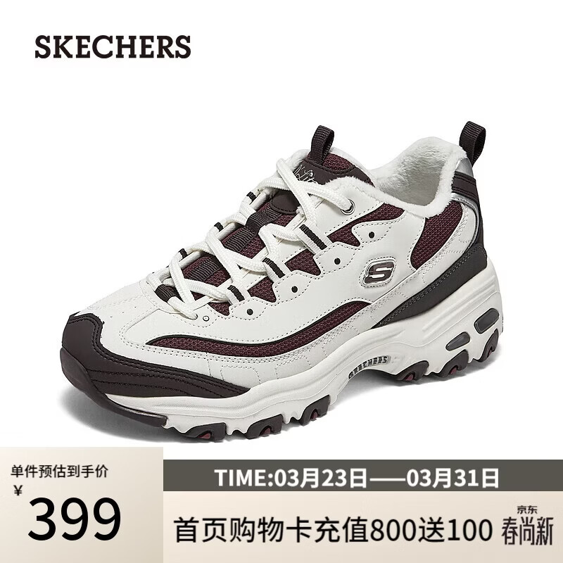 斯凯奇（Skechers）黑白金加绒老爹鞋女厚底增高百搭舒适保暖运动鞋896268