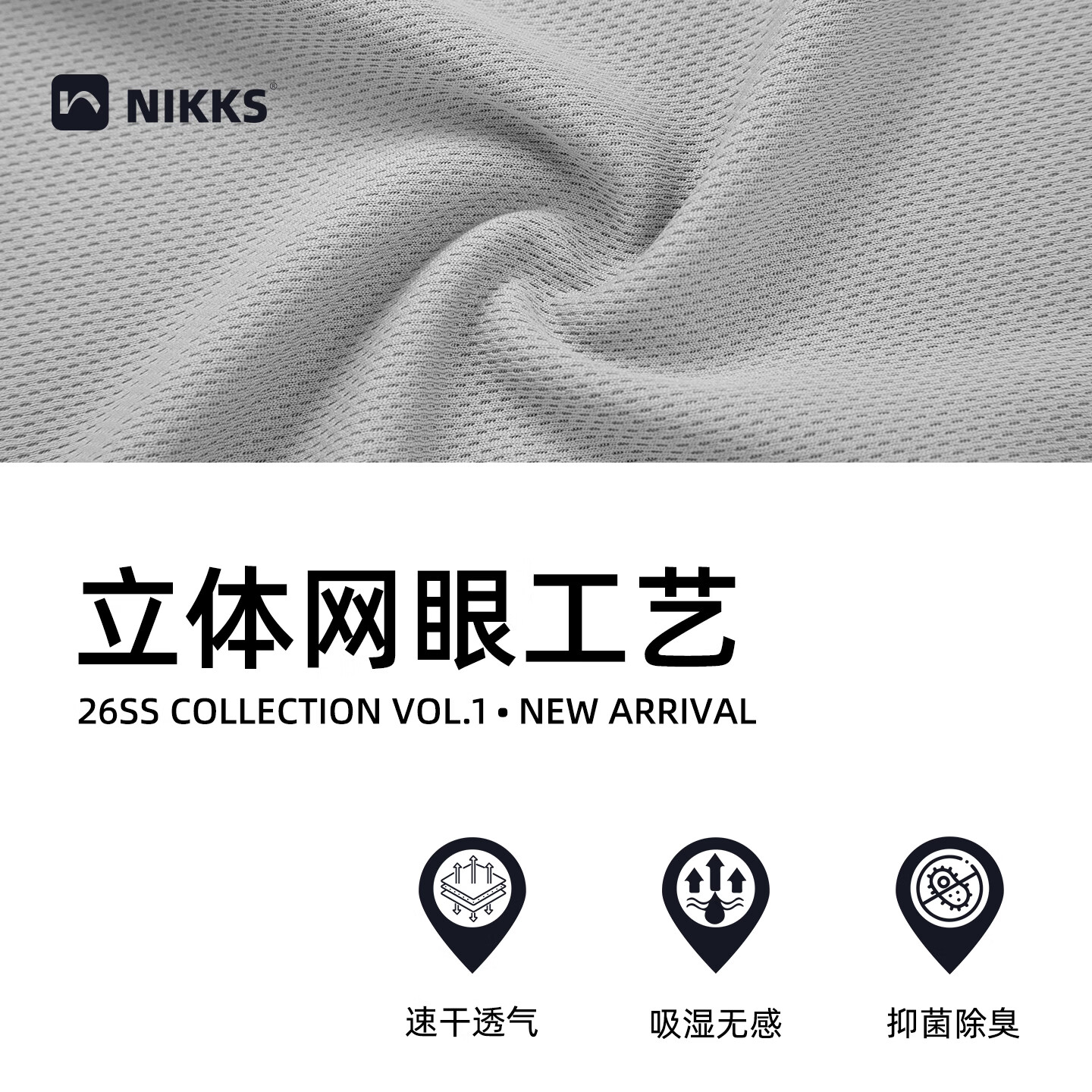 NIKKS户外运动t恤短袖男夏网眼透气宽松跑步速干衣徒步登山快干衣排汗 蒸汽灰 M