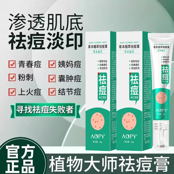 熏姿颜积雪草苷凝乳膏胶法痘痘印去痘坑痘疤修复淡化凝胶精华液消印 5支 买3赠2【巩固装】 【官方旗舰京质保障】