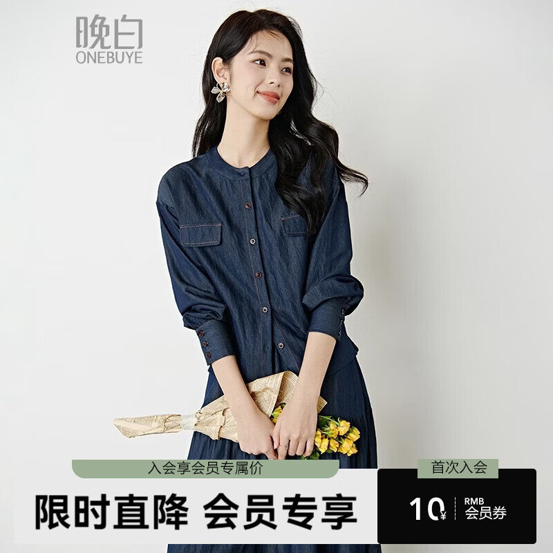 晚白2026年春款文艺复古丹宁蓝一衣多穿牛仔上衣系带收腰显瘦衬衫 丹宁兰 L
