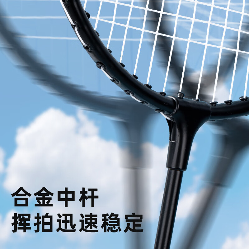 得力羽毛球拍套装超轻全合金碳素双拍正品儿童学生成人专业耐打拍 【黑色2支】分体拍-耐打耐用+拍包