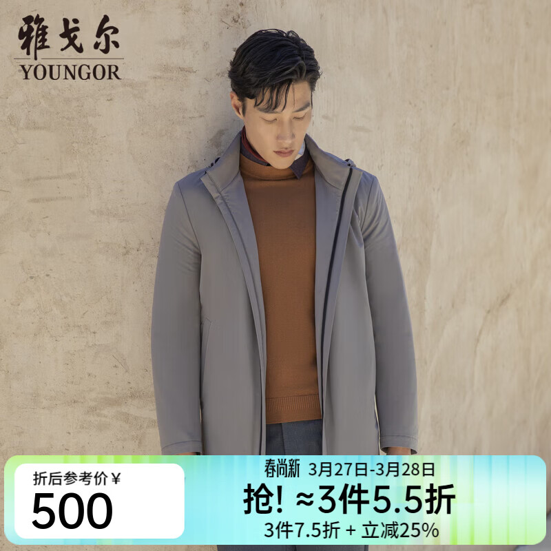 雅戈尔（YOUNGOR）风衣男立领连帽可脱卸长款棉风衣内里超声波棉保暖锁温 卡其 L 175/96A