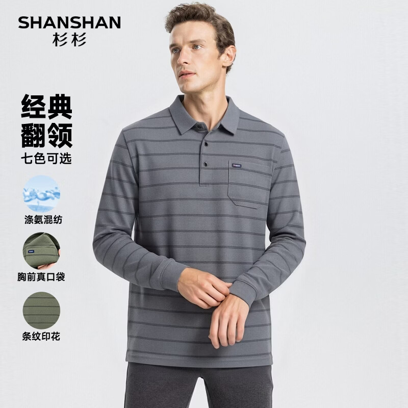 SHANSHAN杉杉【锦氨弹力】长袖t恤男翻领POLO衫简约打底爸爸装通勤春秋 灰色 L /175