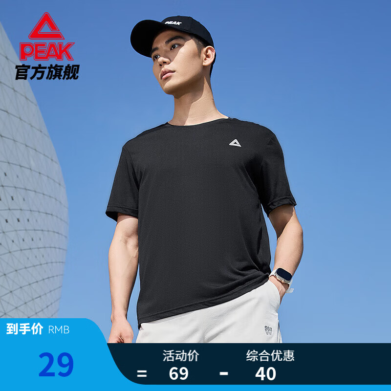 匹克运动速干T恤男夏季宽松跑步健身透气吸湿排汗短袖圆领上衣 黑色2081-男款 L