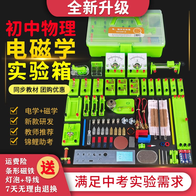 怎么看京东学生文具商品的历史价格|学生文具价格走势图