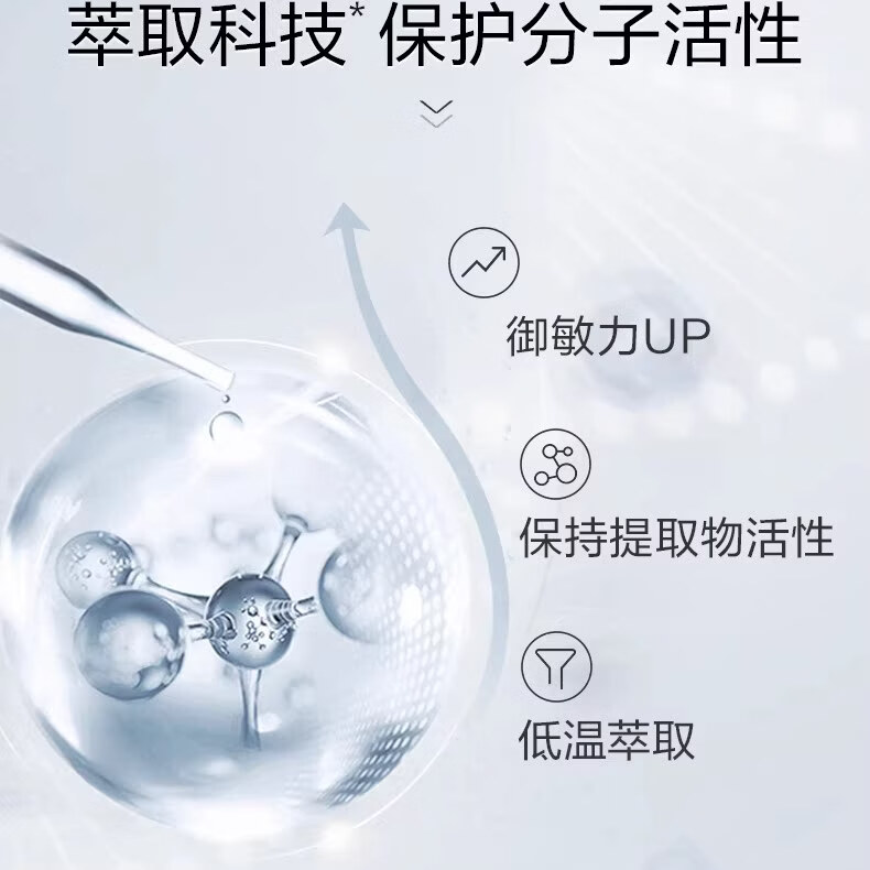 薇诺娜（WINONA）舒缓控油洁面泡沫慕斯保湿温和清洁舒缓敏感肌氨基酸洗面奶 50ml 【旅行装】