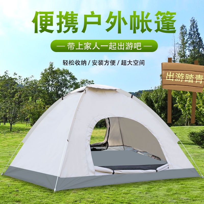 Makizaza户外运动天幕帐篷精致防晒便携野餐露营装备 两门帐篷 云雾灰