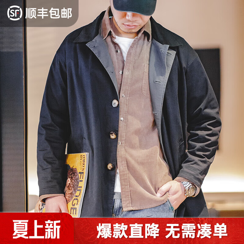马登工装撞色巴尔玛肯风衣男美式休闲宽松中长款男士大衣全天候外套春 藏青色 【潮流上衣/高级感痞帅】 L