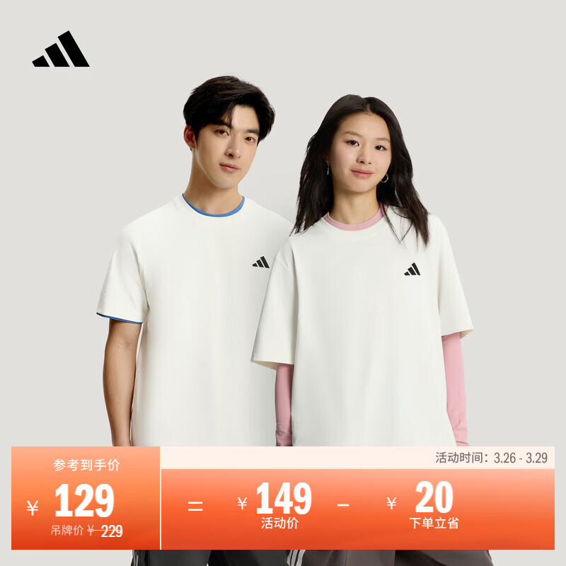 adidas简约通勤百搭休闲短袖T恤男女春季新款阿迪达斯官方轻运动